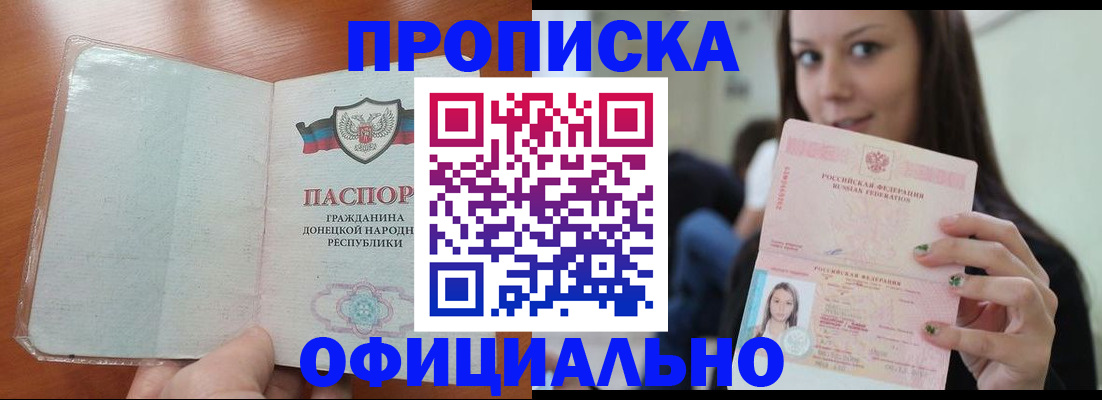 миграционный учет в Стародубе